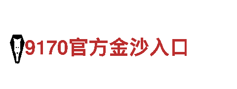 玩转188金宝搏是哪个公司，寻找创意的游戏广告公司